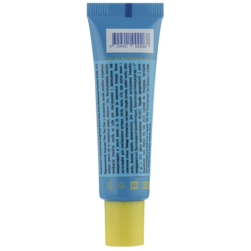 Бальзам для губ і тіла з ароматом десерту з маракуйї Pure Paw Paw Ointment Passion Fruit, 15 гр